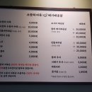 으랏차매운탕 - 천안시 동남구 풍세로 131 | 으랏차매운탕
