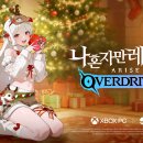 넷마블네오 주식회사 이미지