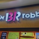 배스킨라빈스구성트레이더스