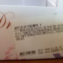 골든케익