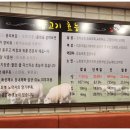 한성양꼬치 이미지