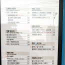 아마스빈버블티 네이버블로그