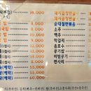 유창순대삼계탕 티스토리