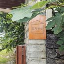 제주도게스트하우스 함덕주택 이미지