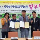 남평읍행정복지센터 이미지