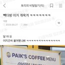 당도 - 전주시 덕진구 조경단로 104 | 당도