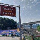 포대지입구 이미지