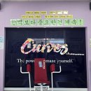 커브스 창동클럽 이미지