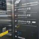 아주비지니스호텔
