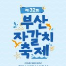오이소 웹이코노미