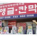 서울앵글상사 이미지
