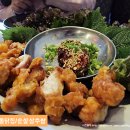 동교동 522-1 소교량 | 서울치킨맛집 * 맥주와 환상궁합, 이색치킨맛집 BEST 4 소개해요 .