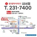 함마대로-1 이미지