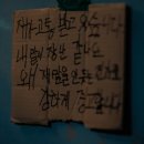 노이즈웰