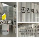 공간디자인광고