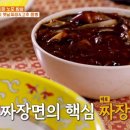 짬뽕광장 이미지
