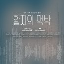 이로우라 이미지