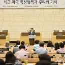 우리통상 뉴시스