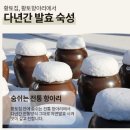 천연소화제 믿고먹는 평원농원 매실액기스 솔직후기