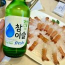 동해활어회센타 | 평택 서정리역 동해활어회센타 딱새우회에 소주 한 잔 내돈내산 후기