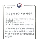 나사렛종합병원 이미지