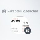 홍익상사 이미지