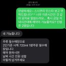 스시쿠리 이미지