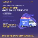 디쉐어에이닷부천소사지점 | 부천 영어학원 일대일 맞춤 영어 공부 가능한 에이닷 영어학원 부천소사지점