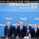 BRICS 2024 러시아 카잔에서 36개국 정상회담 개최 이미지