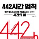 중앙경제평론사