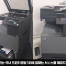 칼라테크 - 수원시 권선구 권선로 778 | 칼라테크