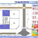 거성PC방 이미지