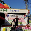 연무안심시장 이미지