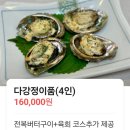 봄바람 휘날리며~ 벚꽃구경하고 전남강진 다강 한정식으로 힐링 제대로 해요