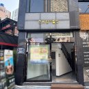 전포유치원 | [부산 서면, 전포] 루프탑 있는 부산 전포 실내 애견카페 똥강아지 내돈내산 리뷰