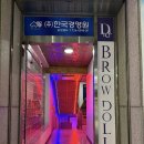 한국체대골프아카데미 이미지