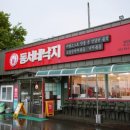 모현동-46 이미지