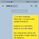 신주중학교 이미지