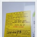 삼일가스 이미지