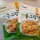 동그랑댕 이미지