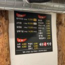 태영생막창 송강점