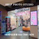 (주)한국오토엠 이미지