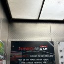 피트니스89 이미지