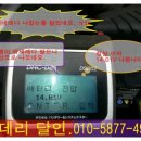 24시자동차배터리할인마트출장밧데리