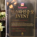일조뷰티힐링샵
