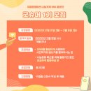 지파운데이션나눔가게 - 김포시 김포한강7로 93 | 지파운데이션나눔가게