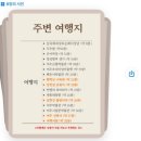 대자연민박 | 경기도 촌캉스 경기도 부부여행 서울 근교 여행 여주 숙소 추천 [꼬순이네민박]