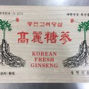동현식품 이미지