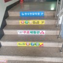 만수연합의원 이미지