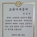 관남초등학교 이미지